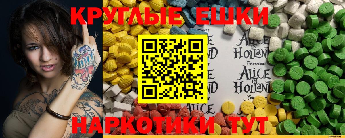 Экстази бентли Реутов