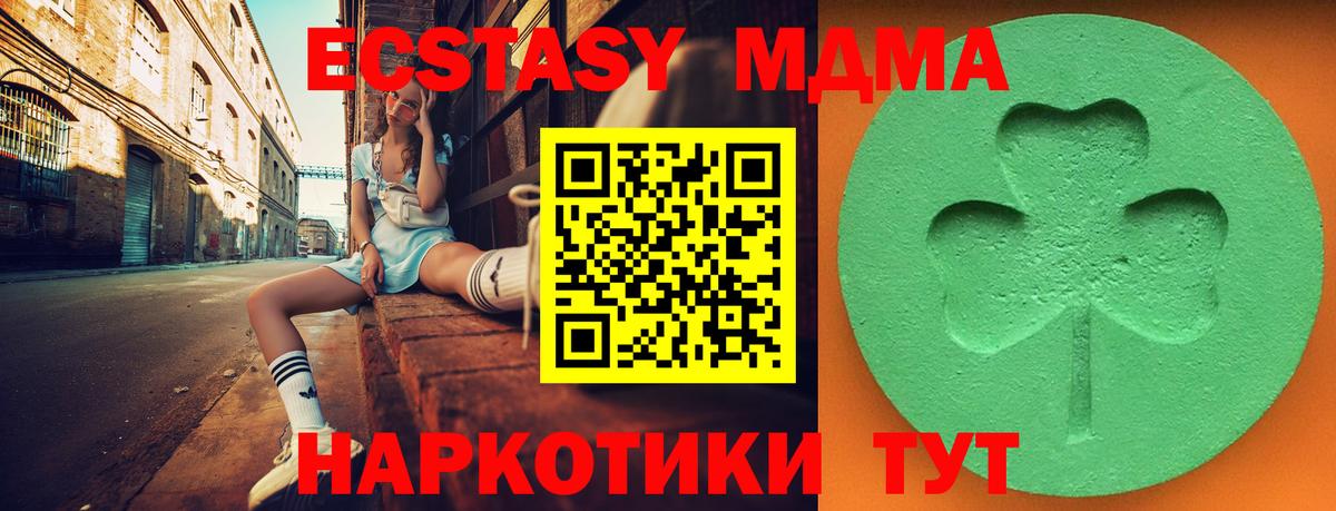 ЭКСТАЗИ  где можно купить наркотик  Реутов  Экстази louis Vuitton  Вход с VPN 