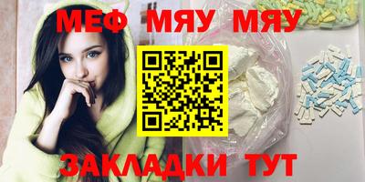 кокаин премиум Партизанск