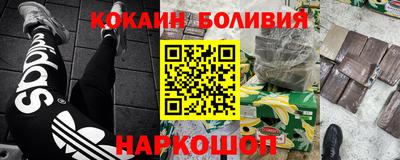 дурь Обнинск