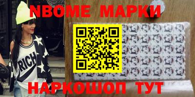 дурь Обнинск