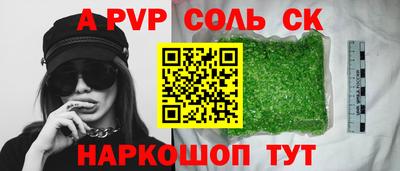 экстази Обь