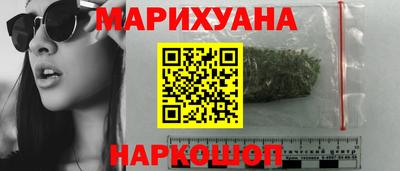 дурь Обнинск