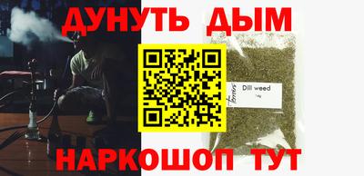 дурь Обнинск