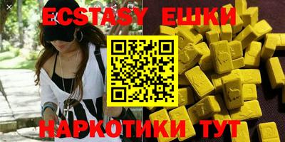 ПСИЛОЦИБИНОВЫЕ ГРИБЫ Нягань