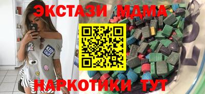 кокаин премиум Партизанск
