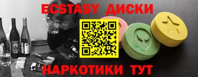 кокаин премиум Партизанск