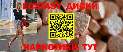 кокаин премиум Партизанск