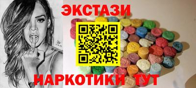 экстази Обь