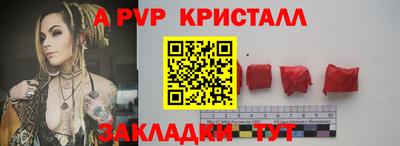 МДМА Пенза