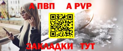 винт Первоуральск