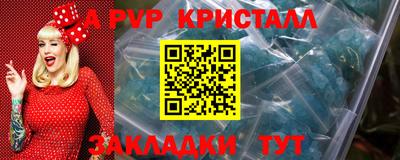 кокаин премиум Партизанск