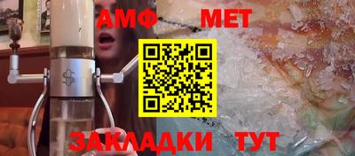 экстази Обь