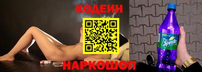 кокаин премиум Партизанск