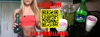 винт Первоуральск