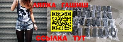 дурь Обнинск