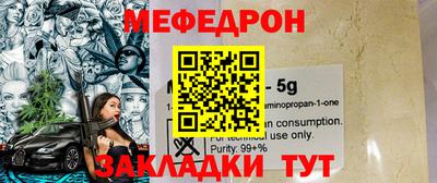 экстази Обь