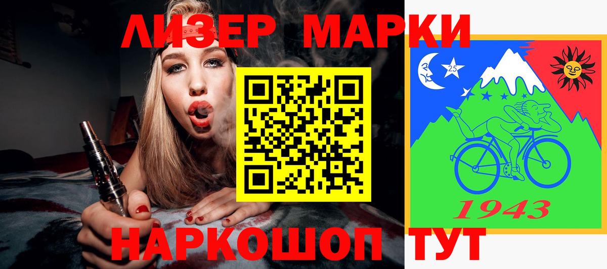 LSD-25 экстази ecstasy  ЛСД экстази кислота  OMG маркетплейс  Реутов  Вход с VPN 