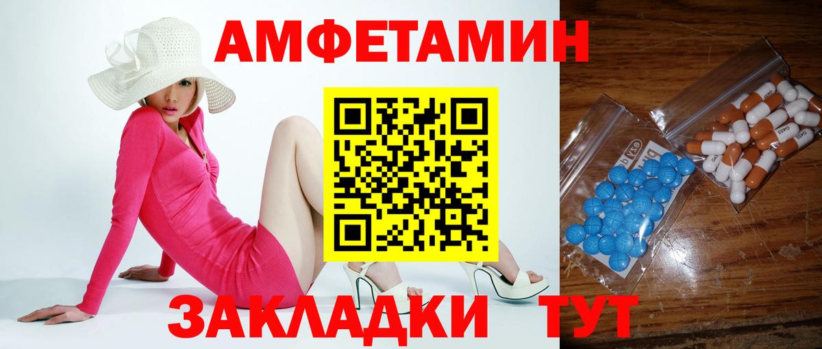 Первитин Methamphetamine Реутов