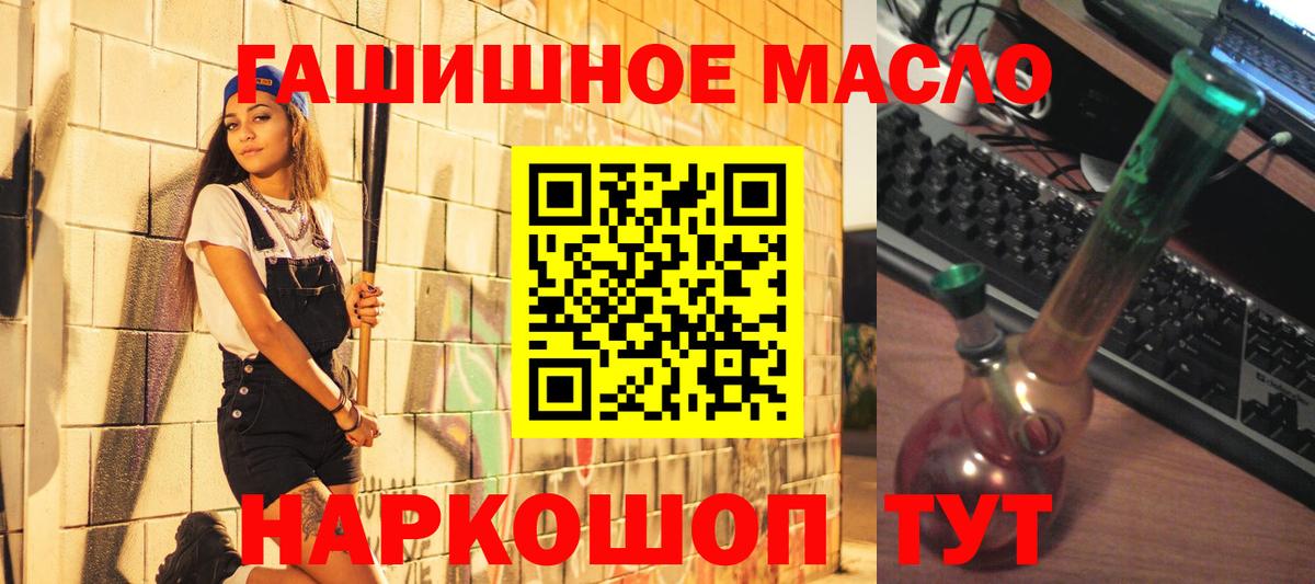 Дистиллят ТГК концентрат  Дистиллят ТГК Wax  Вход с VPN  Реутов 