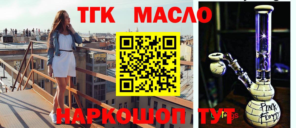 Галлюциногенные грибы Реутов