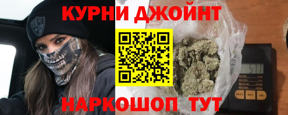 Каннабис VHQ Реутов