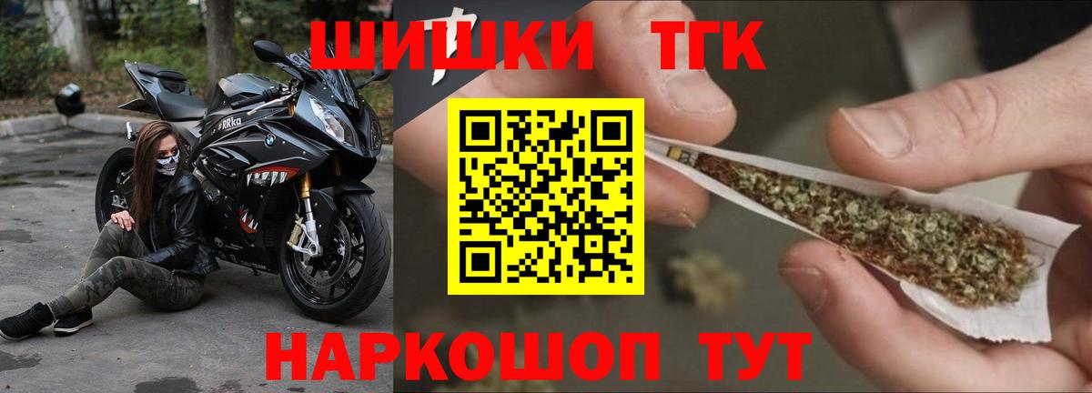Конопля планчик  Бошки марихуана конопля  Вход с VPN  Реутов 